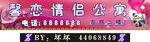 情侣公寓灯布