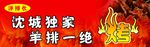 洋排长   高清分层