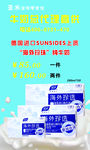 海外珍珠纯牛奶