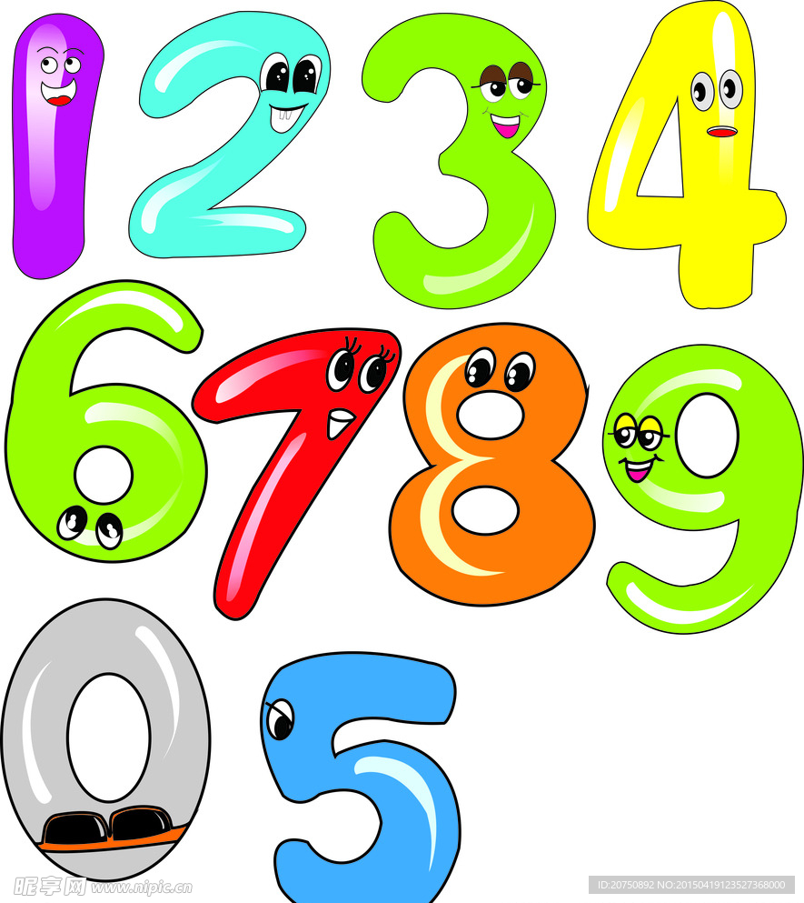 卡通数字 可爱数字