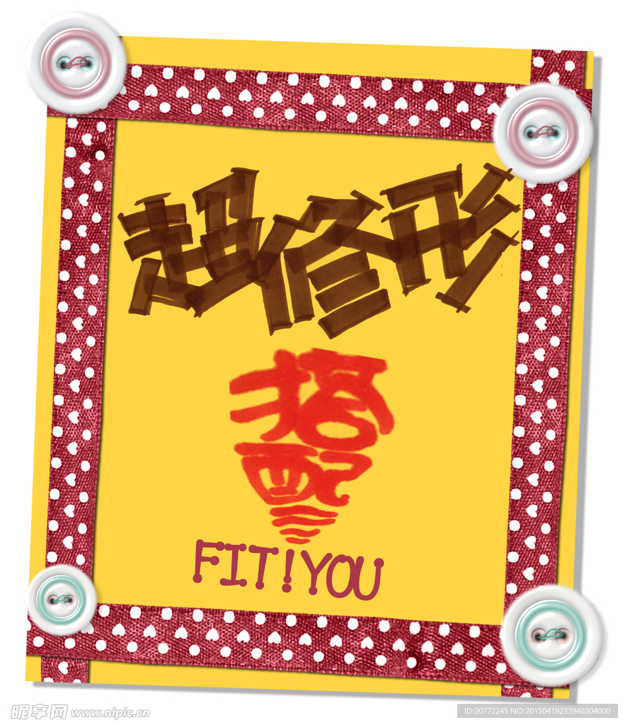 pop字体纽扣波点边框