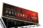 户外展览效果图