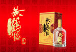 酒类