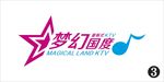 梦幻国度KTV LOGO