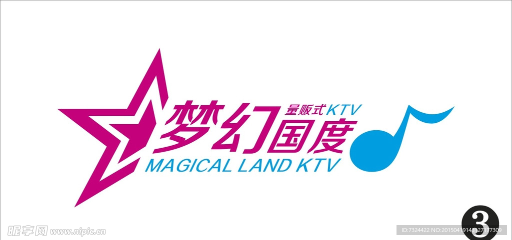 梦幻国度KTV LOGO