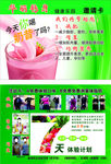 康宝莱邀请卡