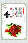 塔肉