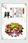特色烤鱼