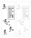 古典花纹移门