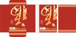新年红包