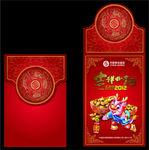 新年红包