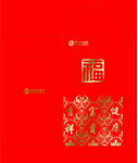 新年红包