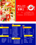 名片外送 卡