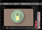 扁平化医疗图标
