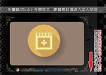 扁平化医疗图标