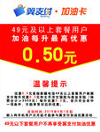 中国电信宣传海报