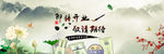 淘宝广告banner图片