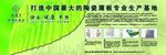 薄板瓷砖户外广告设计