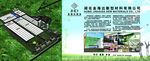 环保薄板户外广告