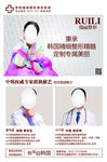 整形品牌