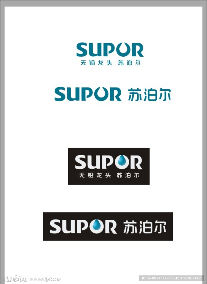 苏泊尔品牌LOGO