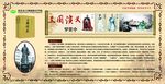 四大名著三国演义