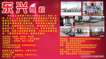 东兴驾校