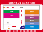 消防疏散示意图