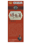宣传酒展架