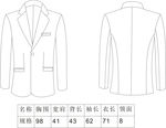 服装款式图