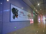 西安地铁北客站中国风广告