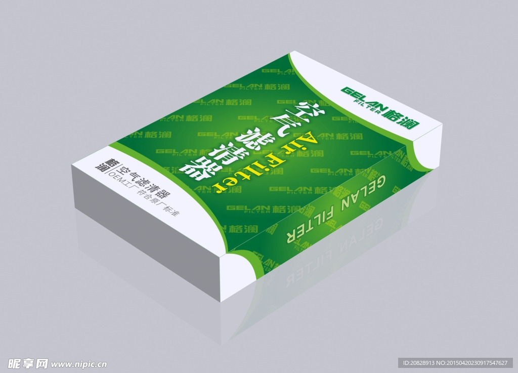 空气滤清器包装盒平面图设计原稿