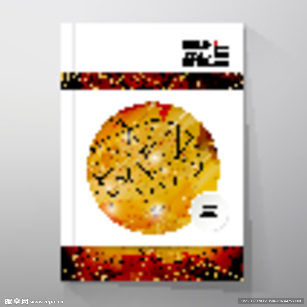 画册封面