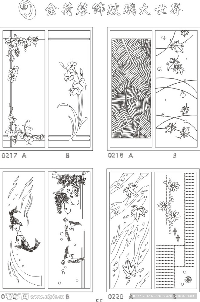 线描图