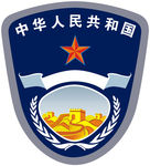 城管logo