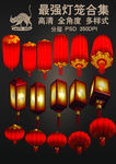 灯笼合集图片