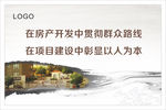 企业文化标语