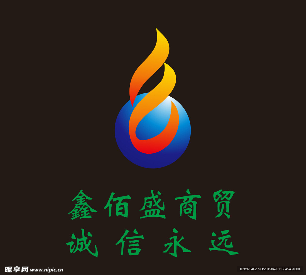 鑫佰盛LOGO