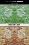 福寿安康玉雕背景墙
