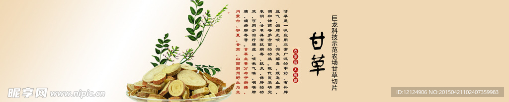 网站轮播图