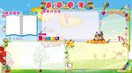 卡通学生