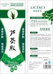 芦荟胶
