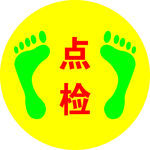 地面贴