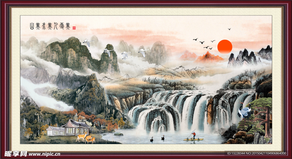山水风景展板