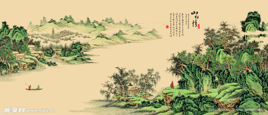 山水风景展板