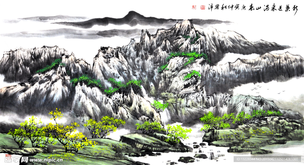 山水风景展板