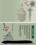 个性名片