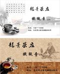 个性名片