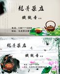个性名片