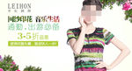 女装海报图片